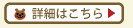 �R�O�}�z�[����Јē��E�A�N�Z�X�ڍׂ͂����炩��