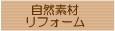 ���R�f�ރ��t�H�[��