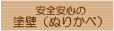 ���S���S�h�ǁi�ʂ肩�ׁj