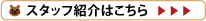 �R�O�}�z�[���X�^�b�t�Љ�͂����炩��