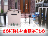 �Q�l�H�����ɏڂ������z�͂�����