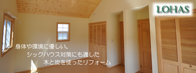 �g�̂���ɗD�����A�V�b�N�n�E�X�΍�ɂ��K�����؂ƒY���g�������t�H�[�����n�X