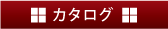 �J�^���O