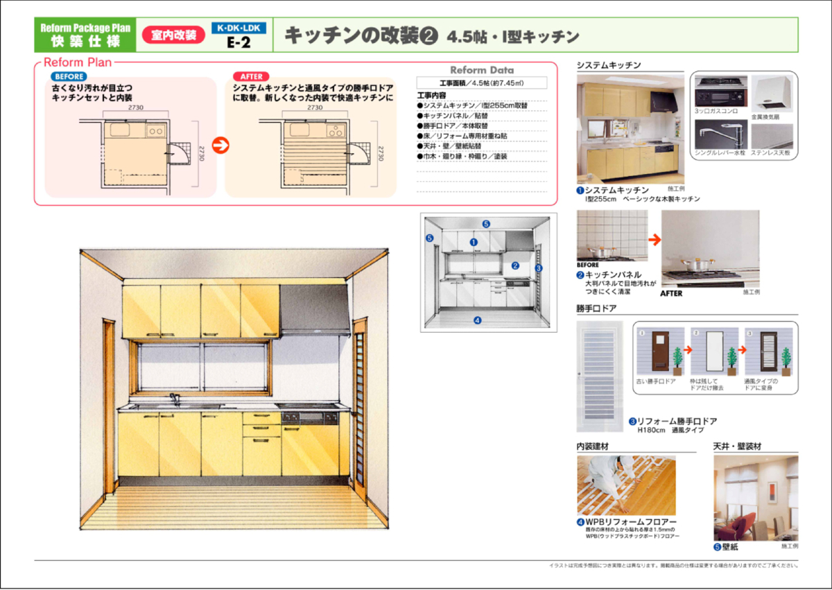 room_kitchen02