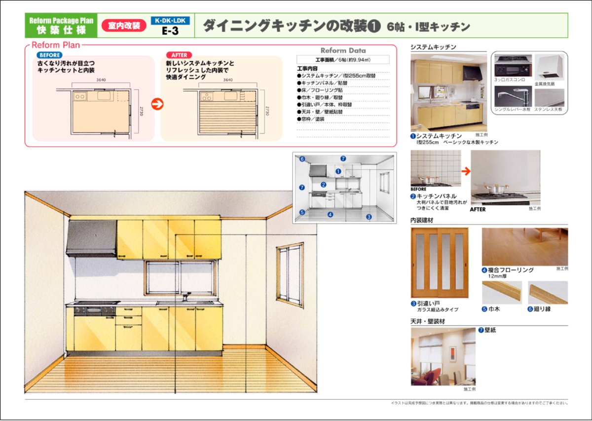 room_kitchen03