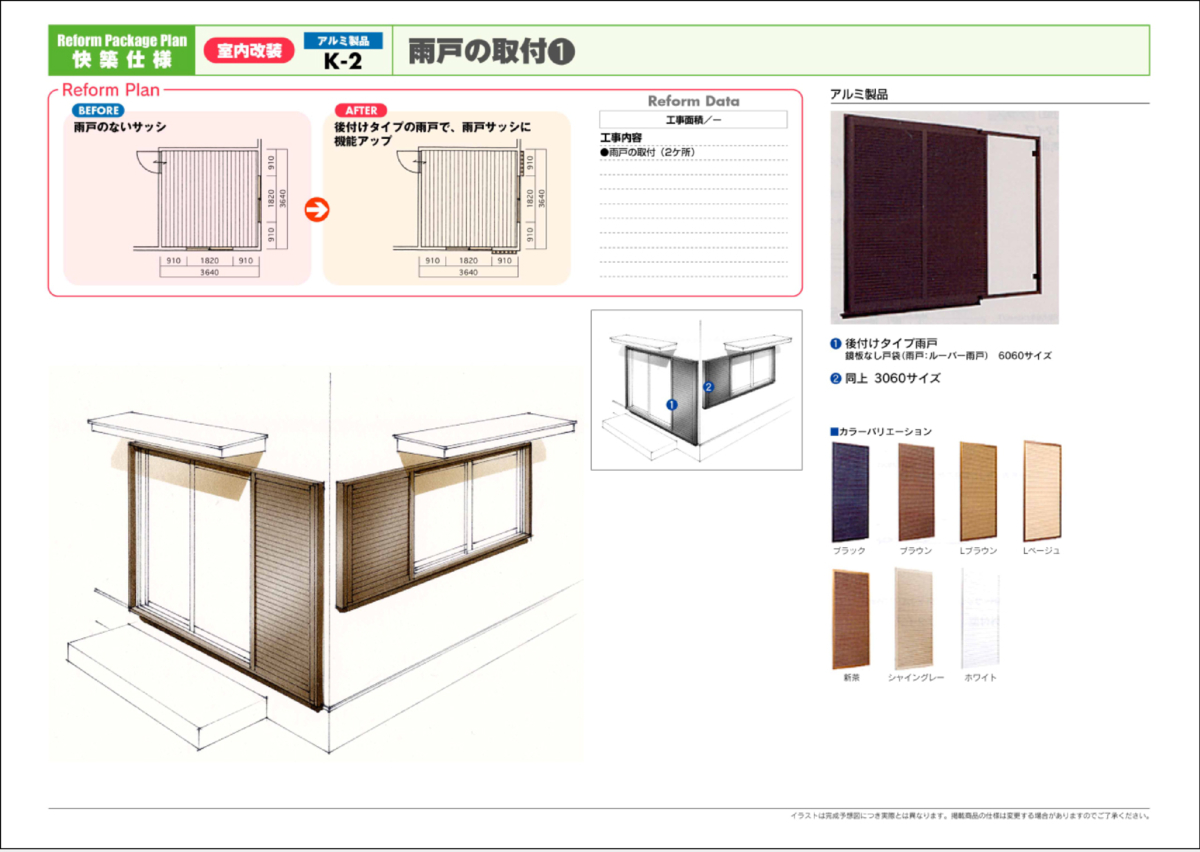 room_window02