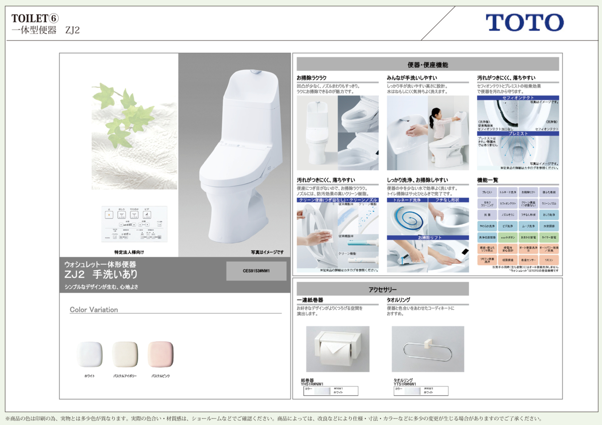 toilet_6