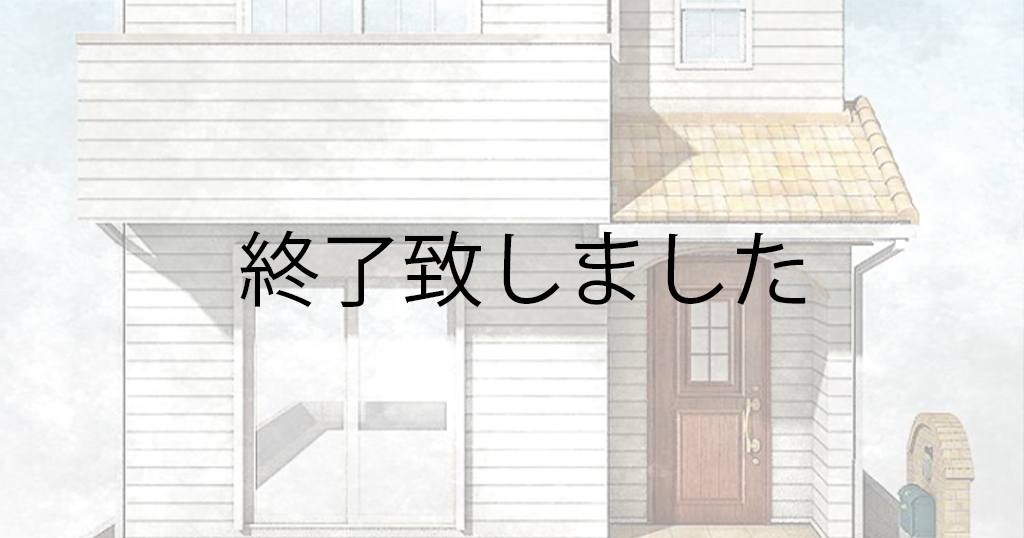 かわいいが詰まったアンティークなおうち