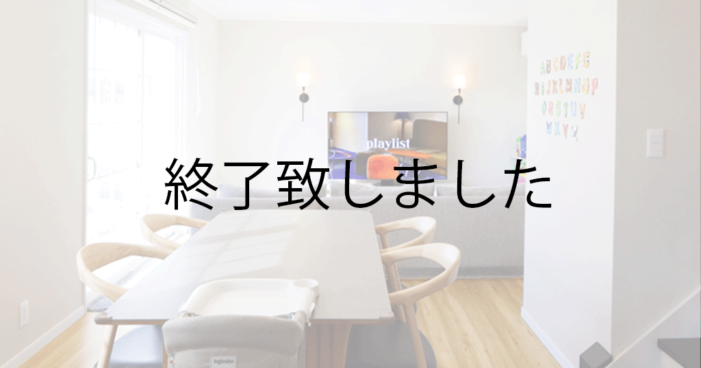 くつろぎ感のある大人可愛いアメリカンハウス