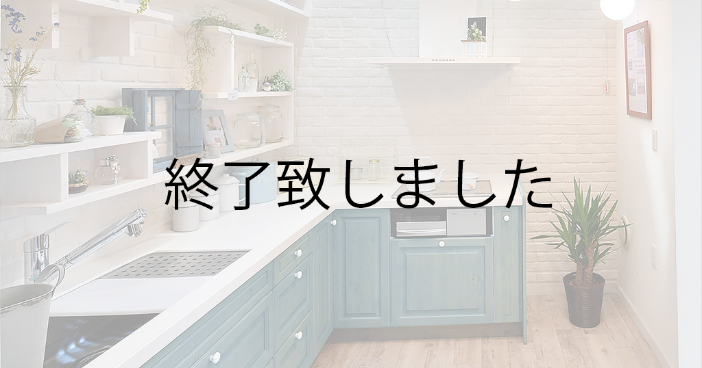 木の温もりが調和するナチュラルテイストのお家