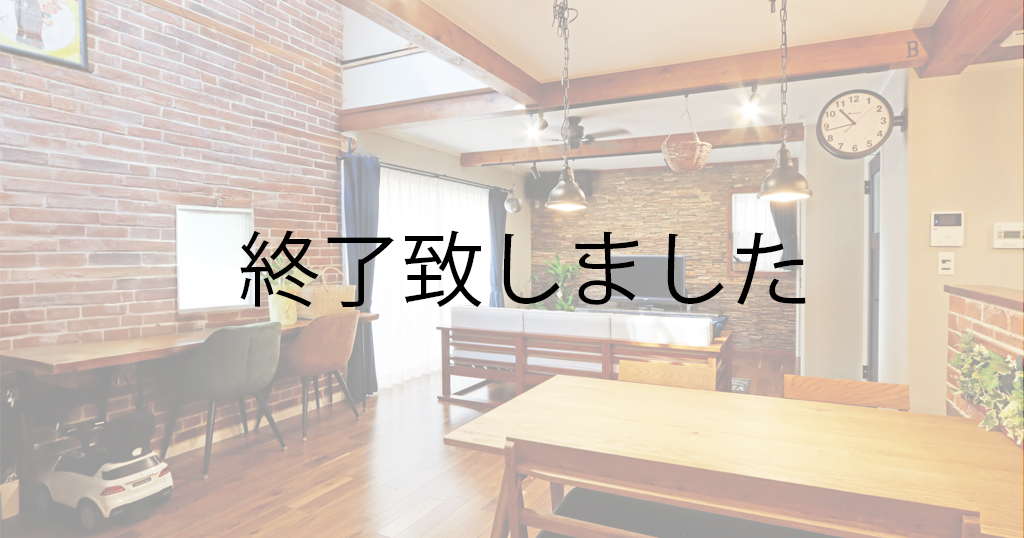 ガレージのあるモダンスタイルのお家