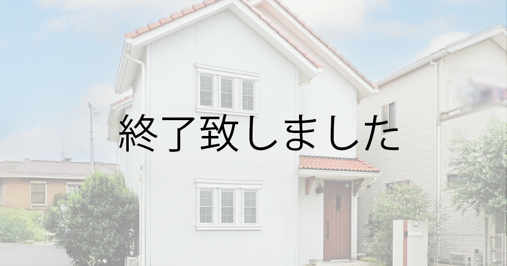 明るい南欧テイストのおうち