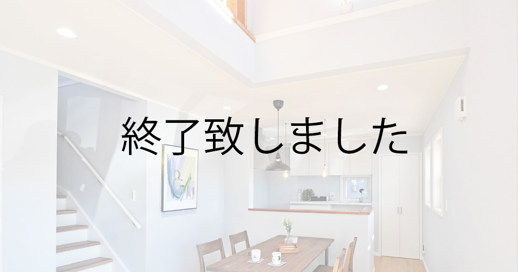 開放的な吹き抜けがある住まい