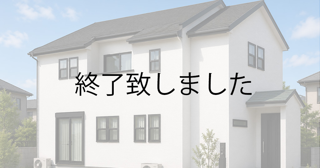 白い塗り壁と木のぬくもりを感じる家