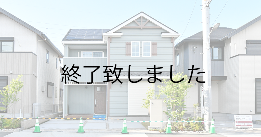 性能勉強会&現地販売会 八王子 子安建売モデルハウス!