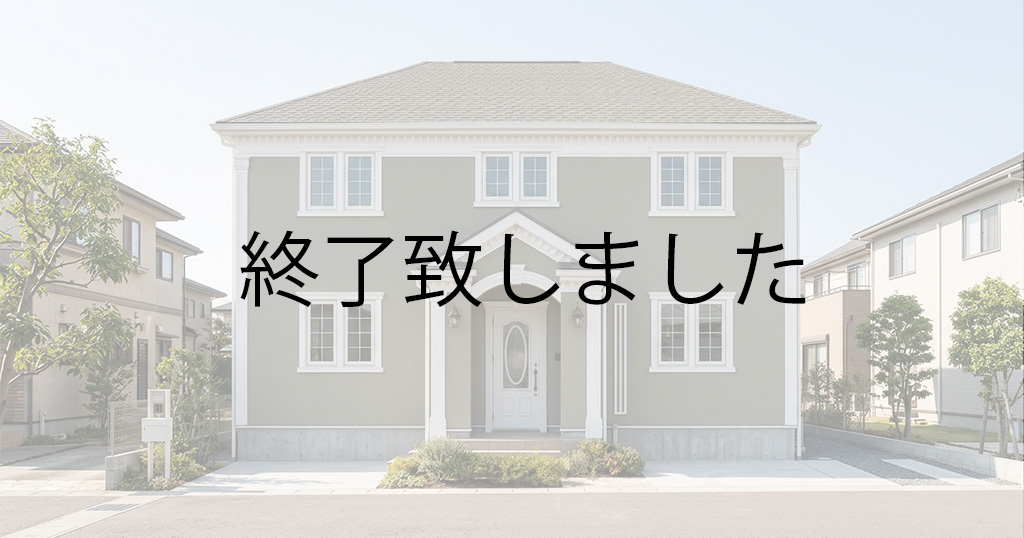 木のやさしさが広がる、上品なアメリカンハウス