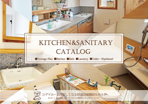 KITCHEN&SANITARY CATALOG